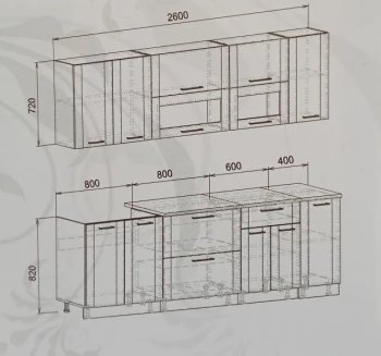 Кухонный гарнитур Диана-4У Лофт 2600 мм в Невьянске - nevyansk.mebel-e96.ru