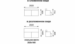 Диван - кровать Асти (замша баффало каштан) вариант №1 в Невьянске - nevyansk.mebel-e96.ru