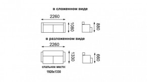 Диван - кровать ЕвроМагнат/(велюр аврора циркон) в Невьянске - nevyansk.mebel-e96.ru