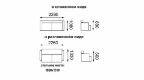 Диван - кровать ЕвроМагнат (велюр дарлинг сандал) в Невьянске - nevyansk.mebel-e96.ru