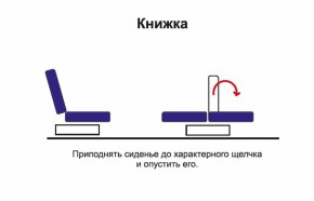 Диван - кровать Феникс (рогожка коричневая/кож. зам. бежевый TEX CREAM) New в Невьянске - nevyansk.mebel-e96.ru