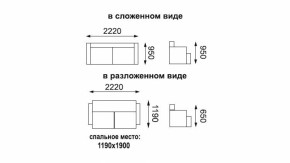 Диван - кровать Феникс (рогожка коричневая/кож. зам. бежевый TEX CREAM) New в Невьянске - nevyansk.mebel-e96.ru