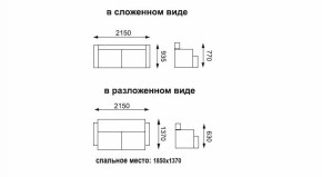 Диван - кровать Оригами (жаккард джинс/жаккард красный) в Невьянске - nevyansk.mebel-e96.ru