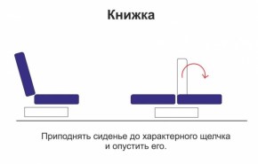 Диван - кровать Порто (микровельвет корица/микровелюр Италия/микровельвет крем) без приспинных подушек в Невьянске - nevyansk.mebel-e96.ru