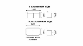 Диван - кровать Порто (микровельвет корица/микровелюр Италия/микровельвет крем) без приспинных подушек в Невьянске - nevyansk.mebel-e96.ru