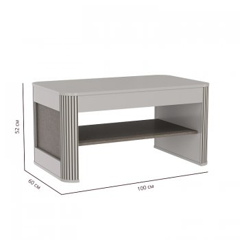 Журнальный стол 34.20 Фантазия кашемир (Олмеко) в Невьянске - nevyansk.mebel-e96.ru