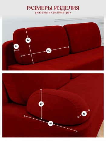 Диван Brendoss 1020 красный в Невьянске - nevyansk.mebel-e96.ru