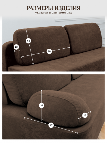Диван Brendoss 1020 коричневый в Невьянске - nevyansk.mebel-e96.ru