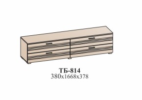 Гостиная ЛОТОС (модульная) Бодега белая в Невьянске - nevyansk.mebel-e96.ru