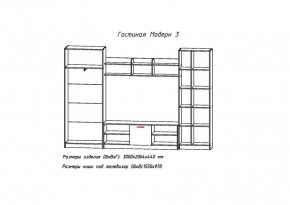 Гостиная МОДЕРН-3 (Анкор белый/Анкор темный) в Невьянске - nevyansk.mebel-e96.ru