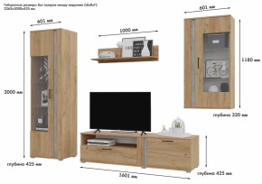 Стенка Омега (Гор) в Невьянске - nevyansk.mebel-e96.ru