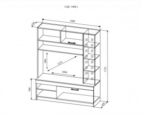 Гостиная Софи №1, дуб сонома/белый глянец в Невьянске - nevyansk.mebel-e96.ru