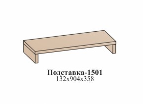 Гостиная ЭЙМИ (модульная) Бодега белая в Невьянске - nevyansk.mebel-e96.ru