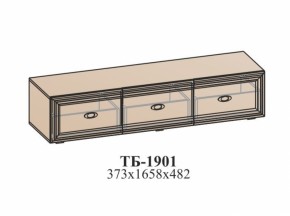 Гостиная ЭЙМИ (модульная) Бодега белая в Невьянске - nevyansk.mebel-e96.ru