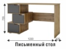 Стол компьютерный СК-11 (ВНК) в Невьянске - nevyansk.mebel-e96.ru