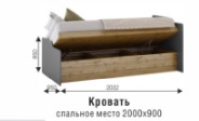 Кровать с подъемным механизмом Харви (ВНК) в Невьянске - nevyansk.mebel-e96.ru