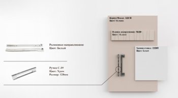 Пенал со стеклом Калипсо (СВ) в Невьянске - nevyansk.mebel-e96.ru