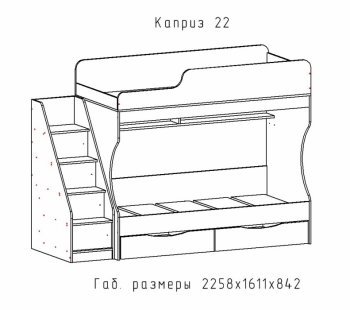 Кровать двухъярусная Каприз-22 (АстридМ) в Невьянске - nevyansk.mebel-e96.ru