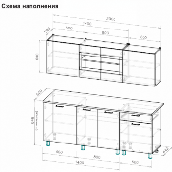 Кухонный гарнитур 2000 мм КГ-9 (СВ) в Невьянске - nevyansk.mebel-e96.ru