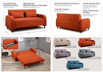 Набор мягкой мебели Киото (НиК) в Невьянске - nevyansk.mebel-e96.ru