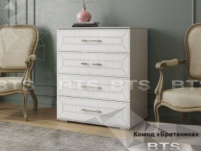 Комод Британика (БТС) в Невьянске - nevyansk.mebel-e96.ru