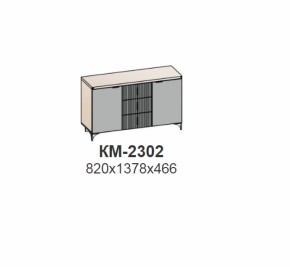 Комод ШЕР Дуб серый/айронвуд серебро (КМ-2302) в Невьянске - nevyansk.mebel-e96.ru | фото