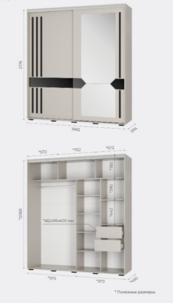 Шкаф-купе 2000 мм Крафт-9 кашемир  (БТС) в Невьянске - nevyansk.mebel-e96.ru