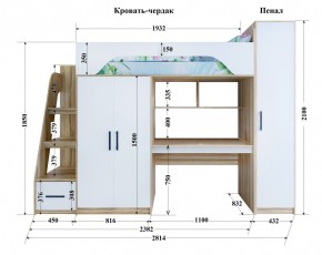 Кровать-чердак Тея (Без Пенала) в Невьянске - nevyansk.mebel-e96.ru