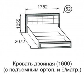 Кровать двойная Ника-Люкс с подъем механизмом 1400*2000 в Невьянске - nevyansk.mebel-e96.ru