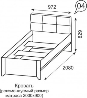 Кровать одинарная 900 Твист 04 в Невьянске - nevyansk.mebel-e96.ru