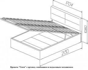 Кровать с ПМ Сити Latte (бежевая) (МЛК) в Невьянске - nevyansk.mebel-e96.ru