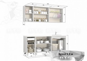 Кухонный гарнитур Амели 2.0 (БТС) в Невьянске - nevyansk.mebel-e96.ru