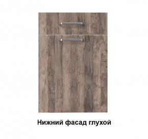 Кухонный гарнитур Грейс (Модульная) Стефани h 913 в Невьянске - nevyansk.mebel-e96.ru