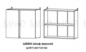 Кухонный гарнитур Лиза-2 (1600) Белый глянец холодный в Невьянске - nevyansk.mebel-e96.ru