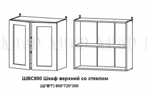 Кухонный гарнитур Лиза-2 (1600) Белый глянец холодный в Невьянске - nevyansk.mebel-e96.ru