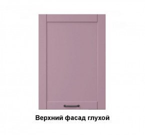 Кухонный гарнитур Луиза (Модульная) Стефани h 720 в Невьянске - nevyansk.mebel-e96.ru