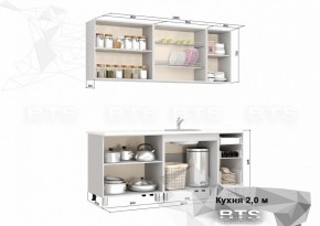 Кухонный гарнитур Люкс Акварель 2.0 (БТС) в Невьянске - nevyansk.mebel-e96.ru