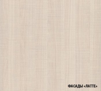 Кухонный гарнитур Лариса прайм 1 1200х1400 мм (Герда) в Невьянске - nevyansk.mebel-e96.ru