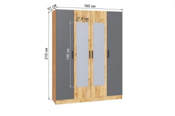 Шкаф 1600 мм Ларс крафт/графит (Микон) в Невьянске - nevyansk.mebel-e96.ru