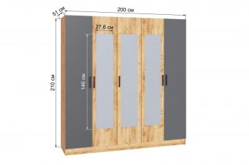 Шкаф 2000 мм Ларс крафт/графит (Микон) в Невьянске - nevyansk.mebel-e96.ru