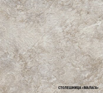 Кухонный гарнитур Лира гранд оптима 2600х1500 мм (Герда) в Невьянске - nevyansk.mebel-e96.ru