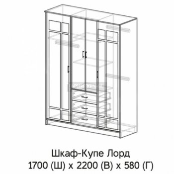 Шкаф-купе Лорд 1700 мм (ЭРА) в Невьянске - nevyansk.mebel-e96.ru