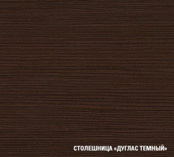Кухонный гарнитур Лоретта оптима 1500х1800 мм (Герда) в Невьянске - nevyansk.mebel-e96.ru