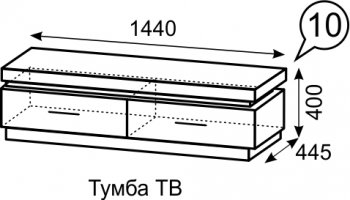 Тумба ТВ Люмен №10 (ИжМ) в Невьянске - nevyansk.mebel-e96.ru