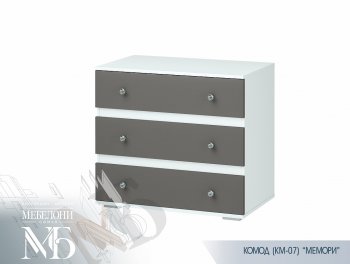 Комод Мемори КМ-07 (БТС) в Невьянске - nevyansk.mebel-e96.ru