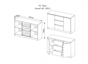 Мори Комод 2 двери 3 ящика МК 1200.3/2 (ДСВ) в Невьянске - nevyansk.mebel-e96.ru