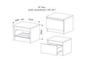 Мори Тумба прикроватная ТПМ 400.1/2 в Невьянске - nevyansk.mebel-e96.ru