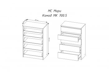 Комод 5ящ. Мори МК700.5 графит (ДСВ) в Невьянске - nevyansk.mebel-e96.ru