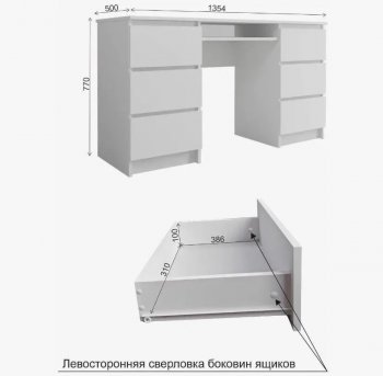 Стол письменный Мори МС-2 Стол с 6ю ящиками графит (ДСВ) в Невьянске - nevyansk.mebel-e96.ru