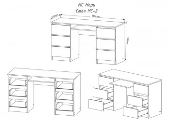 Спальный гарнитур Мори комп.1 (ДСВ) в Невьянске - nevyansk.mebel-e96.ru